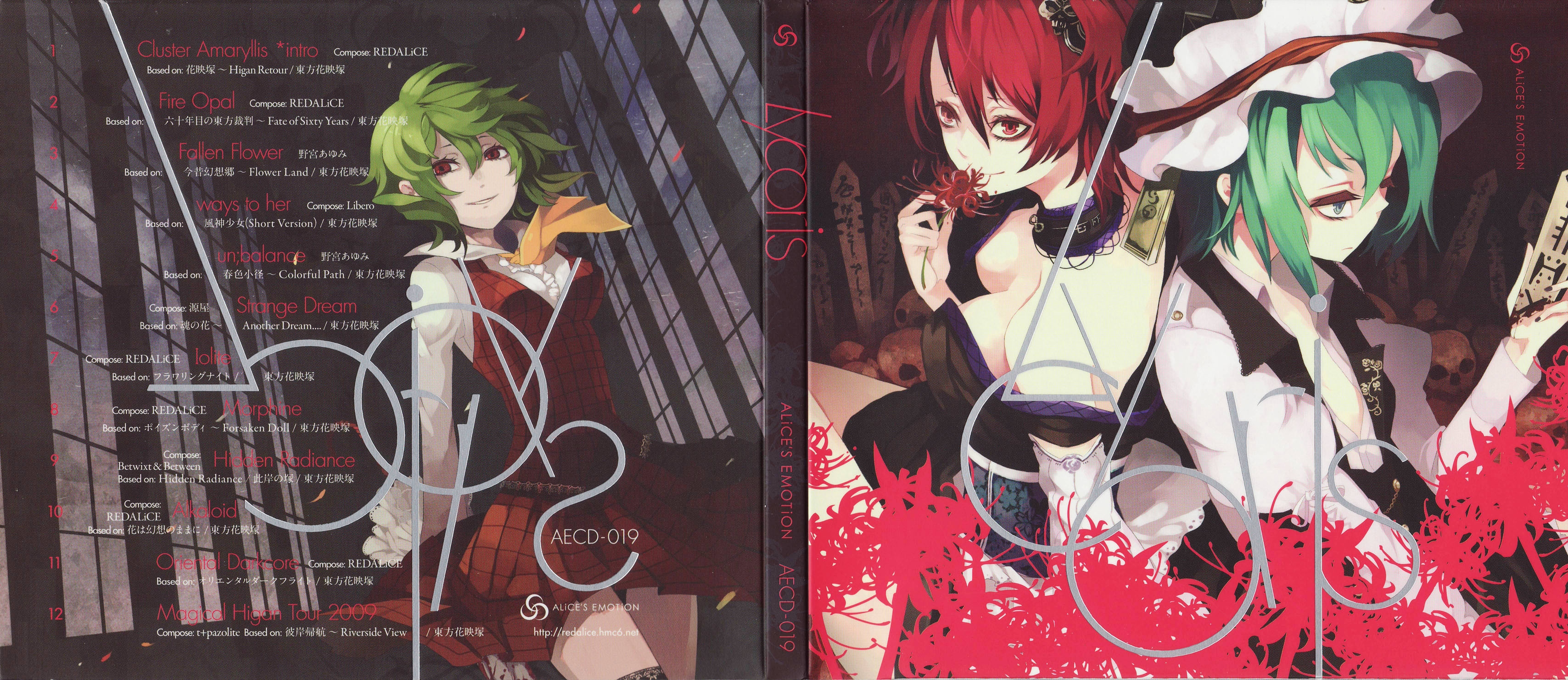 AmiAmi [Character & Hobby Shop] | Lycoris Recoil Ballpoint